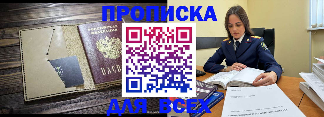 регистрация для дет. сада в Моршанске